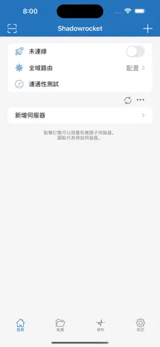 西部世界梯子破解版android下载效果预览图