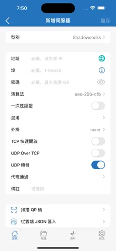 老麦梯子官网网址android下载效果预览图